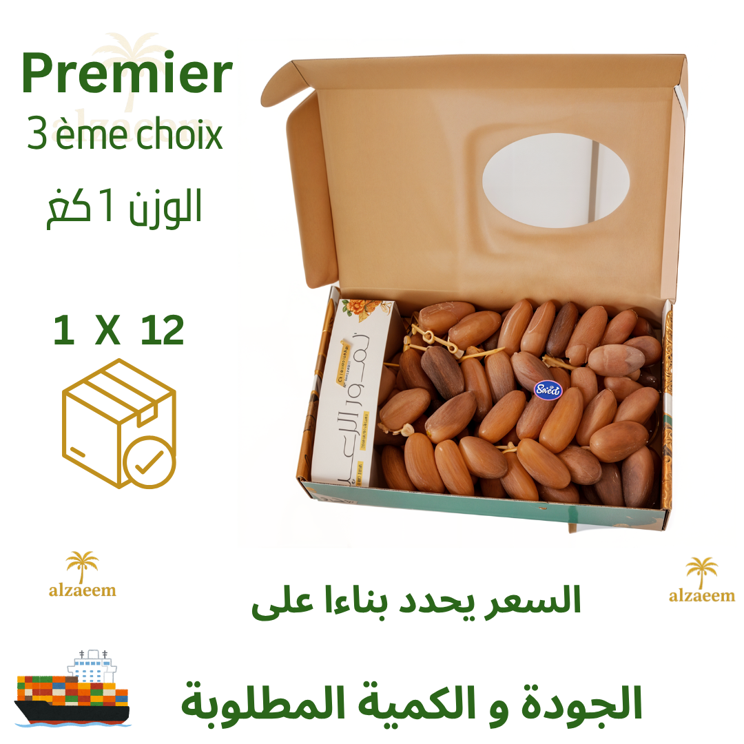 Exportation علبة شمروخ