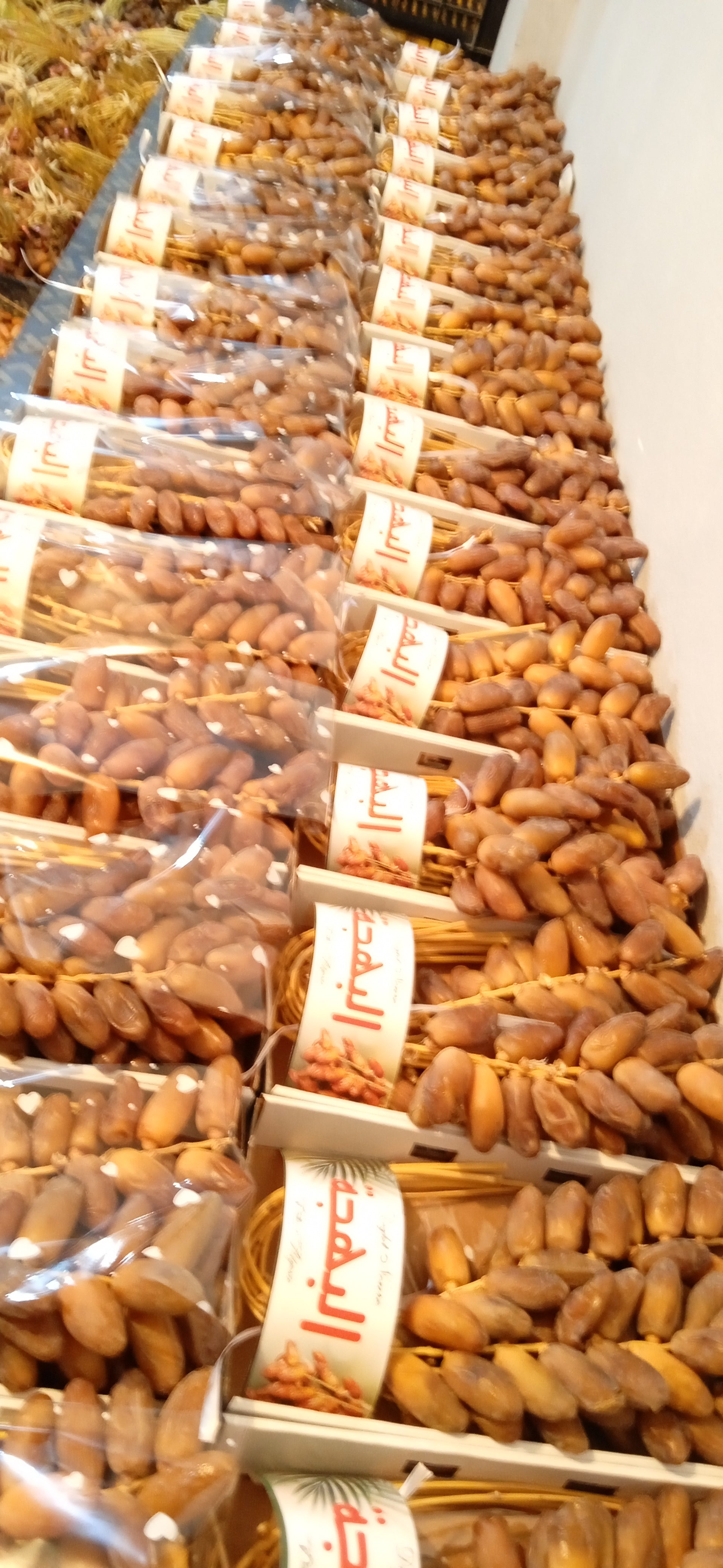Locale علبة عرجون