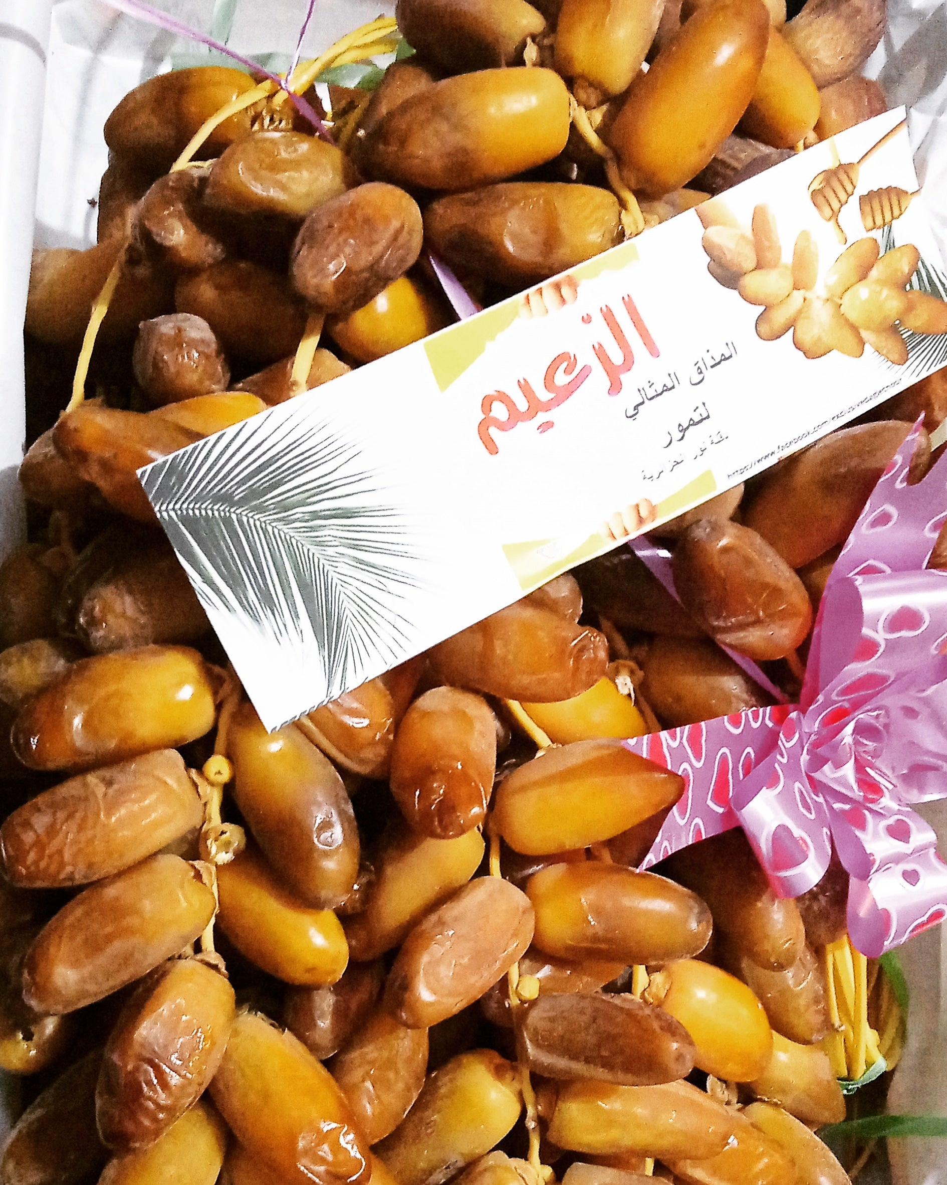عرجون نوعية ممتازة