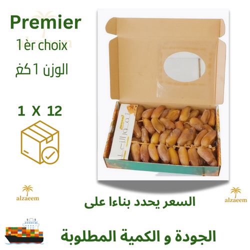 Exportation علبة شمروخ