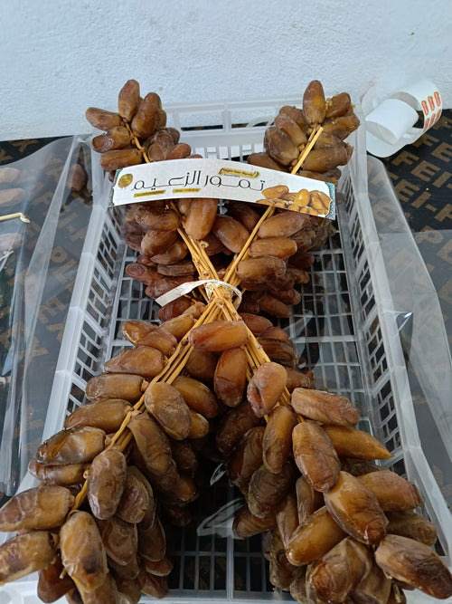 X سبلة حرف
