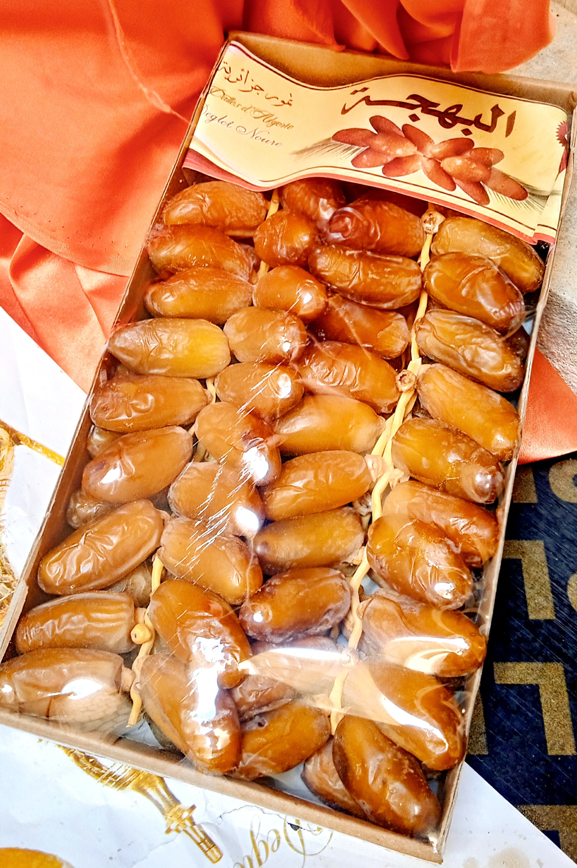 Locale  علبة شمروخ